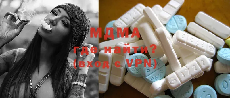 Какие есть наркотики Зуевка Alpha-PVP  Амфетамин  Cocaine  Гашиш  Бошки Шишки  Мефедрон 