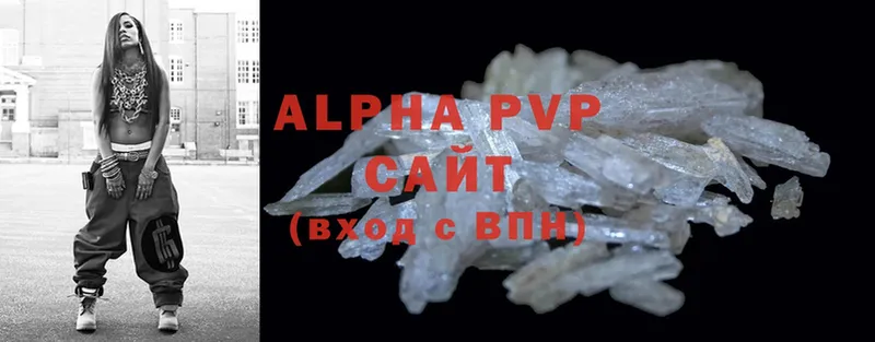 omg ссылки  Зуевка  Alfa_PVP VHQ 