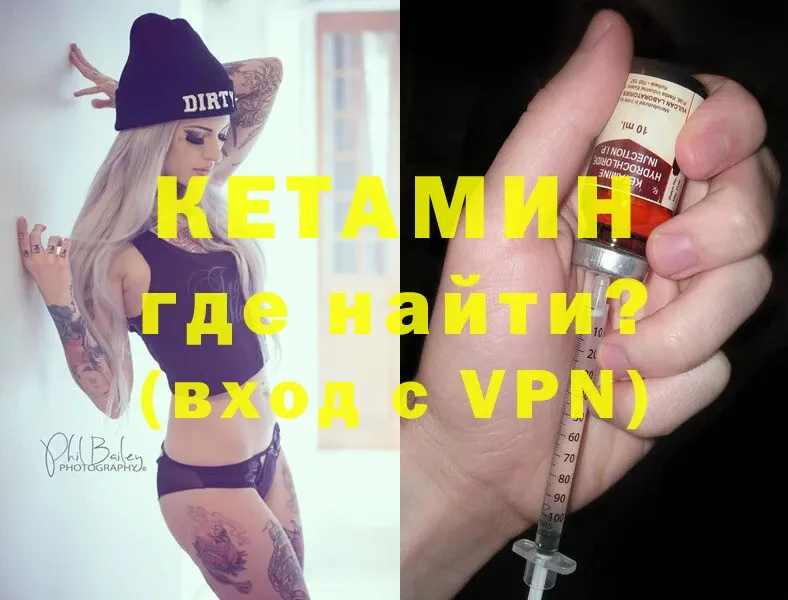 наркота  Зуевка  КЕТАМИН ketamine 